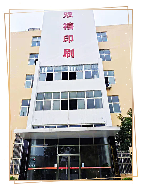 公司簡(jiǎn)介